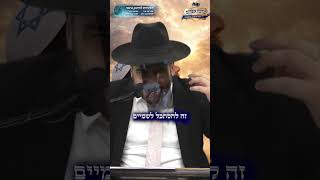 הכח הכי גדול שיש בעולם... זה להסתכל לשמיים ולדעת שהוא אוהב אותי!  הרב אפרים שרבני (הרב אפרים שרבני) - התמונה מוצגת ישירות מתוך אתר האינטרנט יוטיוב. זכויות היוצרים בתמונה שייכות ליוצרה. קישור קרדיט למקור התוכן נמצא בתוך דף הסרטון