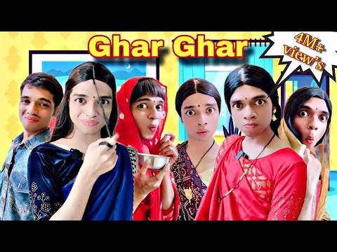 Ghar Ghar Ep. 663 | FUNwithPRASAD | #funwithprasad