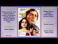 Do Sathi Jeevan Ke Mehdi Hassan Mehnaz Film Bahen Bhai 2