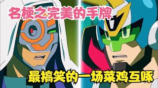 [遊戲王] 城之內算一種無課玩家嗎