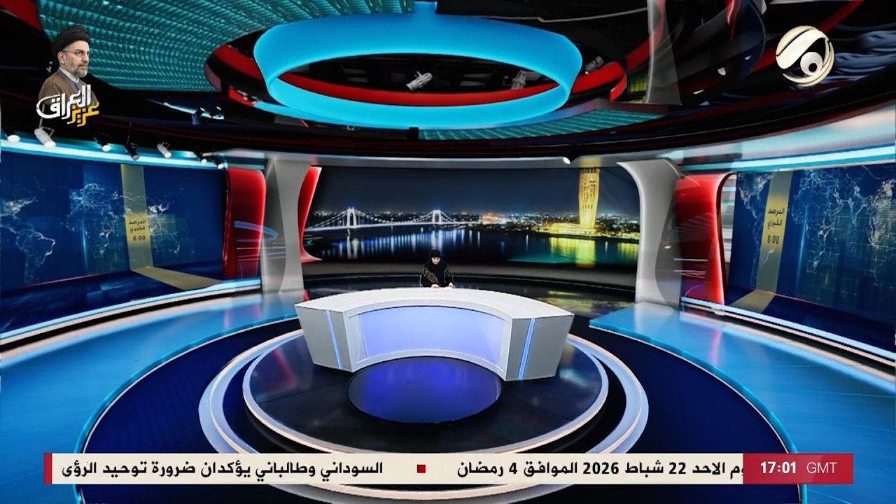 فيديو | المرصد الخبري مع استبرق الربيعي - الموسوي: قرب حسم ملف رئاستي الجمهورية والوزراء | 2026/2/22