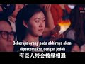 你永远不懂我 Ni Yong Yuan Bu Dong Wo Kamu Selamanya Tidak Mengerti Aku