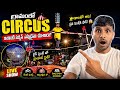 Village Circus Circus Entertainment Circus Circus Show Video Circus Show 4K Teju Challas