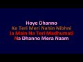 Ek Padosan Peechhe Pad Gayi Video Karaoke With Scrolling Lyrics