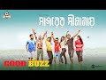 Shagorer Shimanay | OST of Good Buzz | Sandhi | Aanchol | Ome | Bangla New Song | Club 11