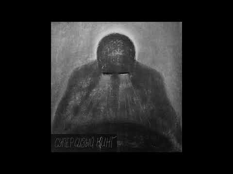 Buttechno - Mr Heroin [TTT063]