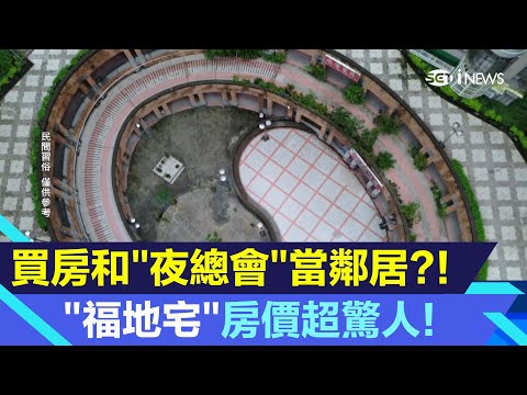 夜總會墳墓