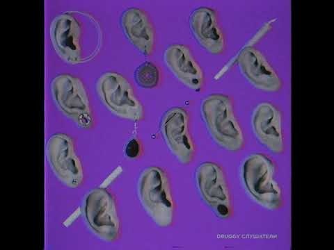 Druggy x Sigi x R.A.D - Preku Den i Nokj (Green Sequence RMX)