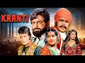 Kranti 1981 Full Movie 4K Dilip Kumar Manoj Kumar Hema Malini India S Biggest Patriotic Film