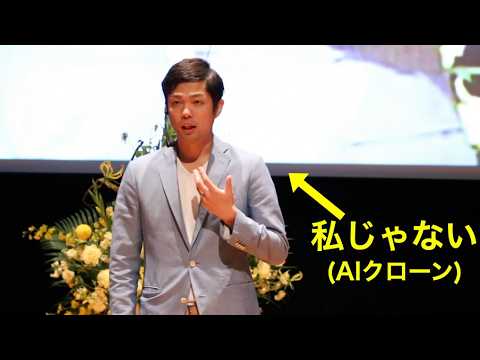 神道学科 自分そっくりのAI動画を作成する方法(撮影不要になりました）