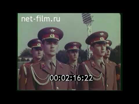 Iraq Visit Soviet Union (1972) - Anthems