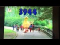 Episode 3944 Title Card