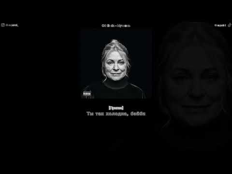 OG Budа - Мучаешь / Текст песни / МУЗЫКА
