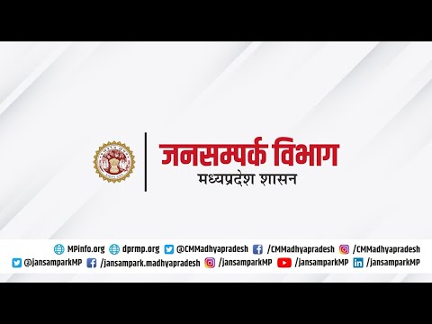 मुख्यमंत्री डॉ. मोहन यादव द्वारा शौर्य स्मारक, भोपाल में शौर्य स्तंभ पर शहीदों को नमना