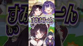 戌亥のメロコがだんだんメロコに移っていく【戌亥とこ/狂蘭メロコ/七瀬すず菜】