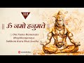 REMOVE all 👎 Bad Luck 🧿 Evil Eye  🚫 Difficulties  from your Life with this HANUMAN Mantra