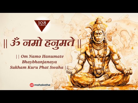 REMOVE all 👎 Bad Luck 🧿 Evil Eye  🚫 Difficulties  from your Life with this HANUMAN Mantra
