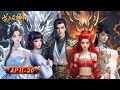 Against The Gods 11 20 Collection MysticAnime