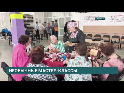Слабовидящие люди провели мастер-классы для других людей с инвалидностью по зрению