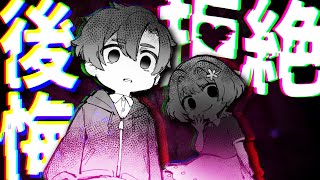 ちゃんと見ててよ！！まだ僕たちは、成長してる途中なんだ！サンリオまさかの本格サバイバルミステリー‼【まいまいまいごえん 7話】Part30#まいまいまいごえん #フリーゲーム #フリーゲーム実況