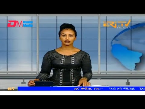 Midday News in Tigrinya for September 29, 2023 - ERi-TV, Eritrea