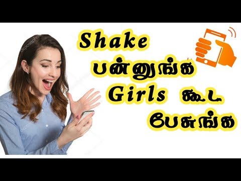 How to Chat To New Girls | Sharechat | One Shake Chat to Girls | You Ma Tube | Tamil