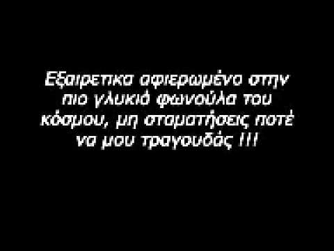 Πασχάλης Τερζής- Βουλιάζω μέσα μου - YouTube.
