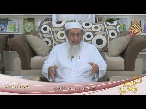  ” قصة موسى مع الخضر ”  تاريخ 31 5 2020 