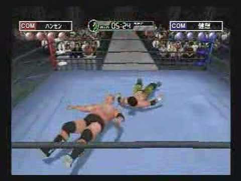 King of Colosseum Green Playstation 2
