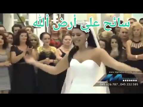زفة اردنية بتجنن a jordanian wedding is amazing