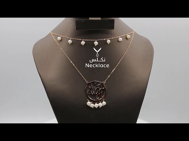 سلسال ذهب اسم حصة عيار 18 وعيار 21