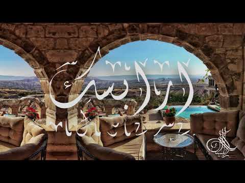 Café Arabesque- Turkish Music | Arabic Music | Lounge Music 2020