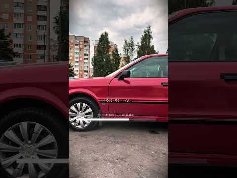фото audi 80 v (b4) 0