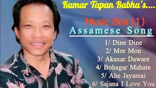 Download lagu ASSAMESE HITS (6) SONGS | KUMAR TAPAN RABHA | MUSIC BOX- 1 | mp3