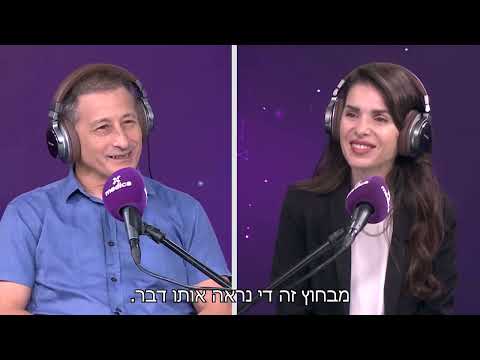 סרטון הסבר - לחץ לצפייה