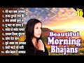 Top 10 Beautiful Morning Bhajans | Morning Prayer | तेरे द्वार खड़ा भगवान | लग