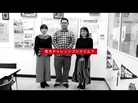 180058　H30年度チャレプロCM 「MIC」編
