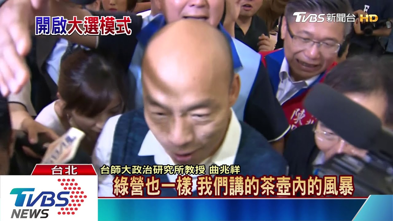 韓「選戰模式」啟動! 對內整合、外拚地方勢力