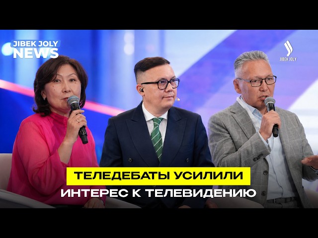 Теледебаты усиливают интерес к выборам