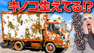 【GTA5】キノコが生えた日本の配達トラックを発見！サビとカビだらけの車を魔改造して新品みたいに魔改造で大復活できるはず！トレバーとジョニー君のお仕事【ほぅ】
