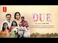 Due Tamil Dubbed Full Movie Latest Tamil Movie Rony David Veena Nair Manju Pathrose Jobi John