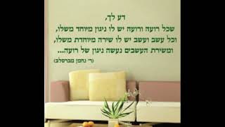 מידה טובה מרובה