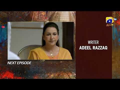 Mujhay Qabool Nahin Episode 29 Teaser - HAR PAL GEO