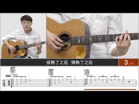 黄昏(Twilight)-押尾コータロー(Kotaro Oshio)- Fingerstyle Guitar lesson & Tutorial Tabs – 元子弹吉他