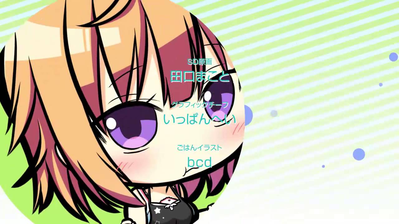 Game Intro