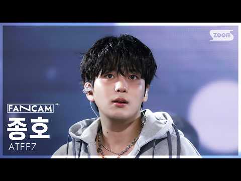 [안방1열 직캠4K] 에이티즈 종호 'NASA' (ATEEZ JONGHO FanCam) @SBS Inkigayo 260208