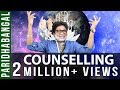 Counselling Paridhabangal Rajinikanth Troll Madras Central