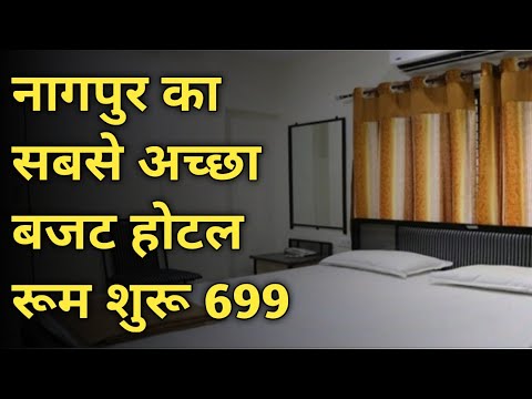 Nagpur Best budget hotel|Cheapest Hotel in nagar |Room start 699