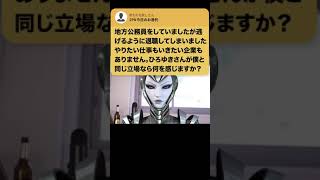 【ひろゆき】おいらだったらとことんないもしない!ww自由な時間を楽しんでみたら? #Shorts