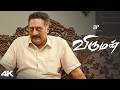 Viruman 4K Best Scenes A Father S Fall And A Son S Forgiveness Karthi Aditi Shankar Myna